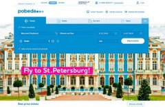 俄廉航Pobeda將把官網直訂比例提升至82%-寧波海運