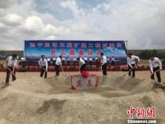 青藏高原最大國際民用機場三期擴建試驗段正式開工-迪拜空運