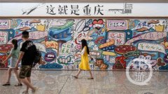 下了飛機，重慶機場給你“好看”-歐洲國際空運