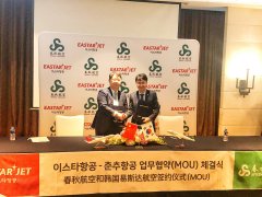 春秋航空與易斯達(dá)航空簽訂首個合作諒解備忘錄-紐約國際快遞