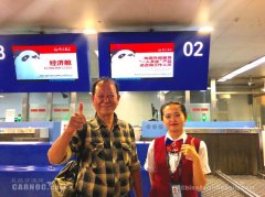 川航推出“一人多座”新產品-香港國際快遞