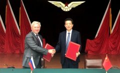 中俄簽署航空運(yùn)輸諒解備忘錄-非洲空運(yùn)