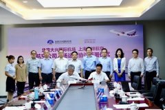 進(jìn)駐大興機場 開通洲際航線 吉祥航空多頭擴張-空運訂艙