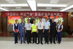 魅力再起航 富蘊機場迎來開航四周年-阿聯酋的國際快遞