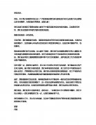 國泰重申：反對(duì)任何影響航空運(yùn)輸正常運(yùn)作的行為-香港國際快遞