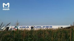 俄烏拉爾航空客機遭遇鳥擊引擎起火緊急備降 10人受傷-北美國際國際快遞