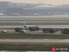 江蘇公務(wù)航空聲明：一架公務(wù)機(jī)在虹橋機(jī)場(chǎng)降落時(shí)偏出跑道 全員安全撤離無受