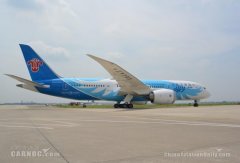 南航上半年凈利16.90億元 “雙樞紐”戰略獲重大進展-澳大利亞國際快遞