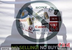 日媒：日韓對(duì)立重創(chuàng)旅游業(yè)-上海機(jī)場