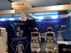 科技創(chuàng)新：讓民航安保更“智”旅客出行更“易”-國際空運跟蹤查詢