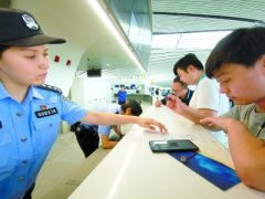首都機場公安局正式對大興國際機場行使管轄權-上海機場