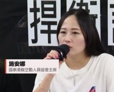 又有空乘被炒 港媒稱國泰及港龍已解雇逾12人-國際快遞查詢