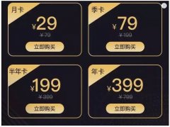 華夏航空推付費(fèi)會員制 航司與旅客可雙贏-沙特的空運(yùn)價(jià)格