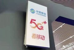 5G+5G體驗廳！駕臨重慶機(jī)場！-深圳出口空運(yùn)