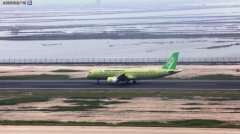 C919飛機(jī)104架機(jī)轉(zhuǎn)場(chǎng)西安閻良 開(kāi)展新階段試驗(yàn)試飛任務(wù)-上海貨運(yùn)公司