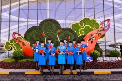 “聯(lián)合夢(mèng)想號(hào)”騰飛東方新國(guó)門 廈航圓滿完成大興機(jī)場(chǎng)首航空運(yùn)價(jià)格