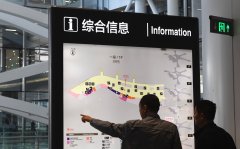 萬萬沒想到大興國際機場還有這些隱藏“彩蛋”-上海機場