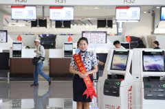 國慶體驗新國門 中聯(lián)航近期“獨飛”大興機場-中東國際空運