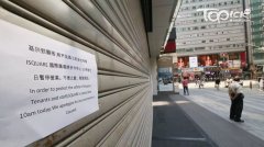 內地赴港旅行團9月跌九成 香港多行業遇“寒冬”-廣州海運公司