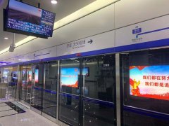 大興機(jī)場9月30日國內(nèi)出發(fā)體驗(yàn)報(bào)告-阿曼的空運(yùn)