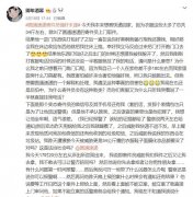 <b>圓通速遞猥褻客戶 警方已介入調查-澳洲國際國際快遞</b>