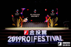 船期查詢2019金投賞，京東營銷360平臺全方位激發(fā)品牌增長效能