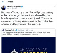 澳大利亞國際快遞視頻：美國一機場行李裝載時爆炸 有巨大聲響