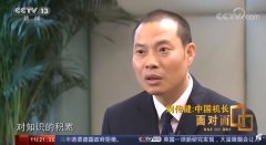 廈門海運-驕傲！帥出國門！劉傳健的操作成空客公司規范