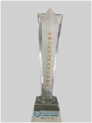 廣州出口空運價格-億海藍出席世界互聯(lián)網(wǎng)大會 航運大數(shù)據(jù)打造“透明海運”