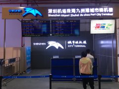 <b>迪拜國際快遞深圳機場珠海九洲港城市候機樓啟用 “空海聯運”便利升級</b>