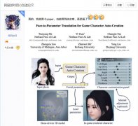 沙特阿拉伯的國際快遞-不愧是985畢業(yè)的 關(guān)于游戲的博士論文比肩哈佛-大新華物
