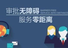 東南亞國際國際快遞-一日辦結、跨國審批，山東企業開辦“再造”新速度!