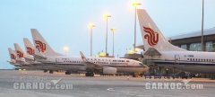 國際空運價格-中國國航10月旅客周轉量同比增2.8% 新增9條航線
