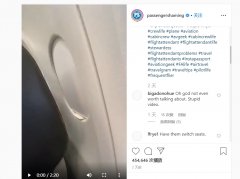 深圳出口空運-視頻：哭笑不得！旅客因飛機遮光板開關發生爭執