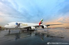 香港國際快遞-驚艷亮相！阿聯酋航空“太空之旅”特別涂裝