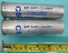 中東國際空運(yùn)-外籍人士香港機(jī)場非法持彈殼被捕