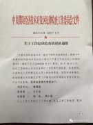 中東國際空運(yùn)-【長城評(píng)論】上班時(shí)間收發(fā)快遞被通報(bào)，冤嗎？