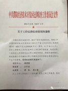 非洲國際國際快遞-上班時間取快遞被通報批評，冤不冤？