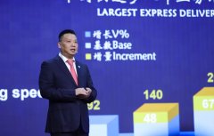 約旦的空運-首次投資者開放日：中通快遞詳解規(guī)模領(lǐng)先的秘密