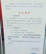 國際物流查詢-從北上廣深飛茅臺 可買2瓶1499元/瓶的飛天茅臺