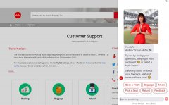 卡塔爾的國(guó)際快遞-亞航關(guān)閉呼叫中心 全力打造聊天機(jī)器人