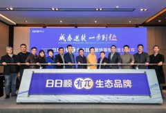 國際快遞價格查詢-場景物流新物種誕生！日日順“有π”生態品牌開辟行業新賽