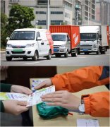 澳洲國(guó)際空運(yùn)-貨拉拉開(kāi)展舊衣物捐贈(zèng)活動(dòng) “讓愛(ài)循環(huán)”溫暖十二月