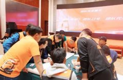 貨代公司-貨拉拉第四屆司機(jī)研討會(huì)：讓拒單更合理