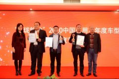 廣州國際快遞-以節油之名摘得大獎，福田祥菱究竟有多強？