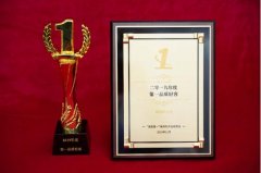 上海空運-品質領先，卓越強效 江鈴福特輕客榮獲多項重磅大獎