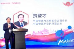 國際快遞價格-創(chuàng)業(yè)創(chuàng)新成果涌現(xiàn) 2019第四屆日日順物流創(chuàng)客訓(xùn)練營進(jìn)入收獲季