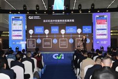 卡塔爾的空運-重慶機場放大招！全球首創提出5Es中轉機場服務標準