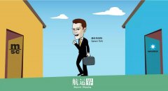 歐洲航運代理-震驚！剛剛離職的馬士基首席運營官或將跳槽地中海航運