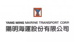 <b>海運價格-陽明海運前三季稅后凈損33.24億新臺幣，減虧50.19%</b>